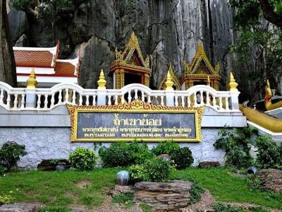 Khao Yoi Cave